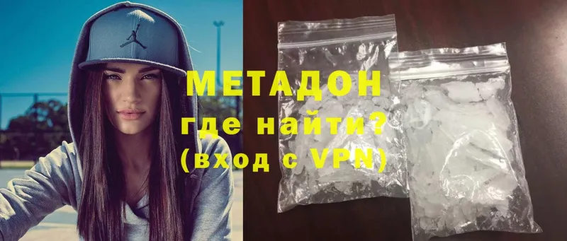 Что такое Байкальск Марихуана  Cocaine  blacksprut ссылки  Меф  Alpha PVP 