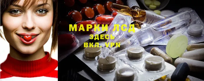 LSD-25 экстази ecstasy  Байкальск 