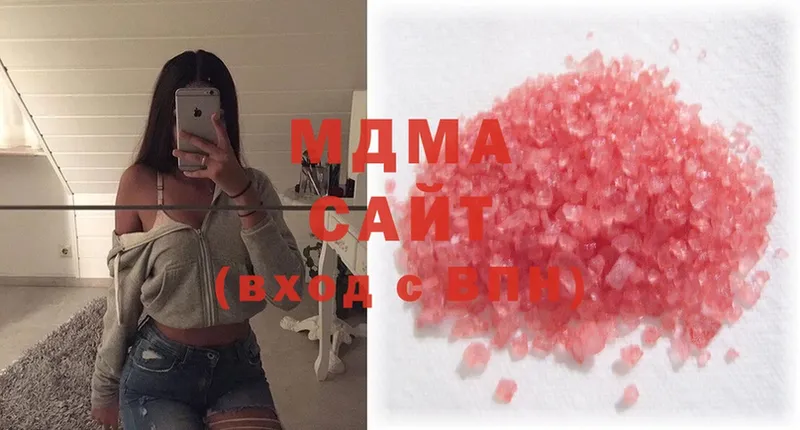 купить наркоту  блэк спрут ссылки  MDMA кристаллы  Байкальск 